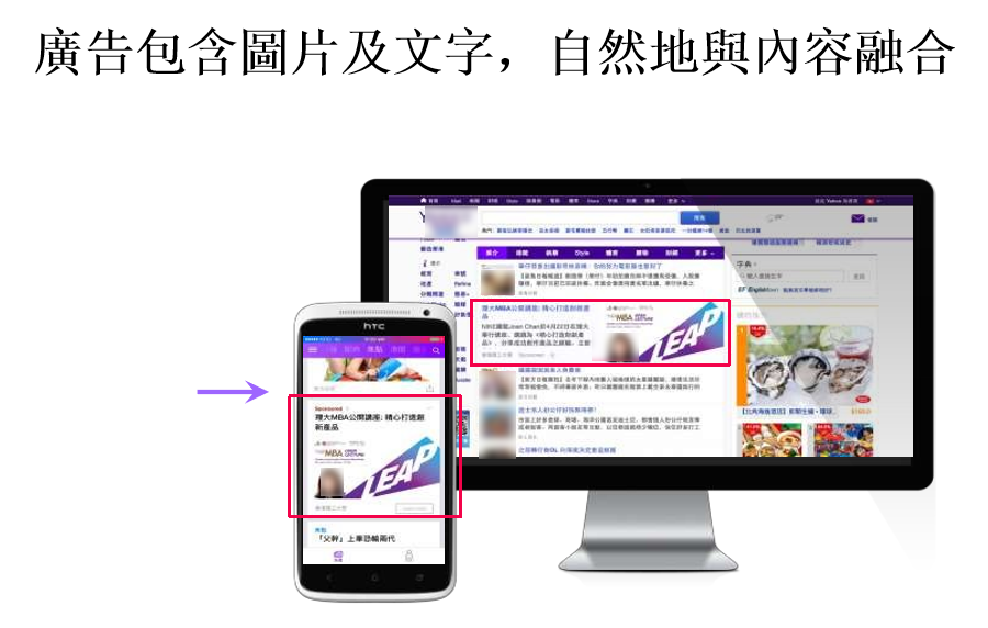 日本地区Yahoo广告开户流程，雅虎广告开户多少钱？
